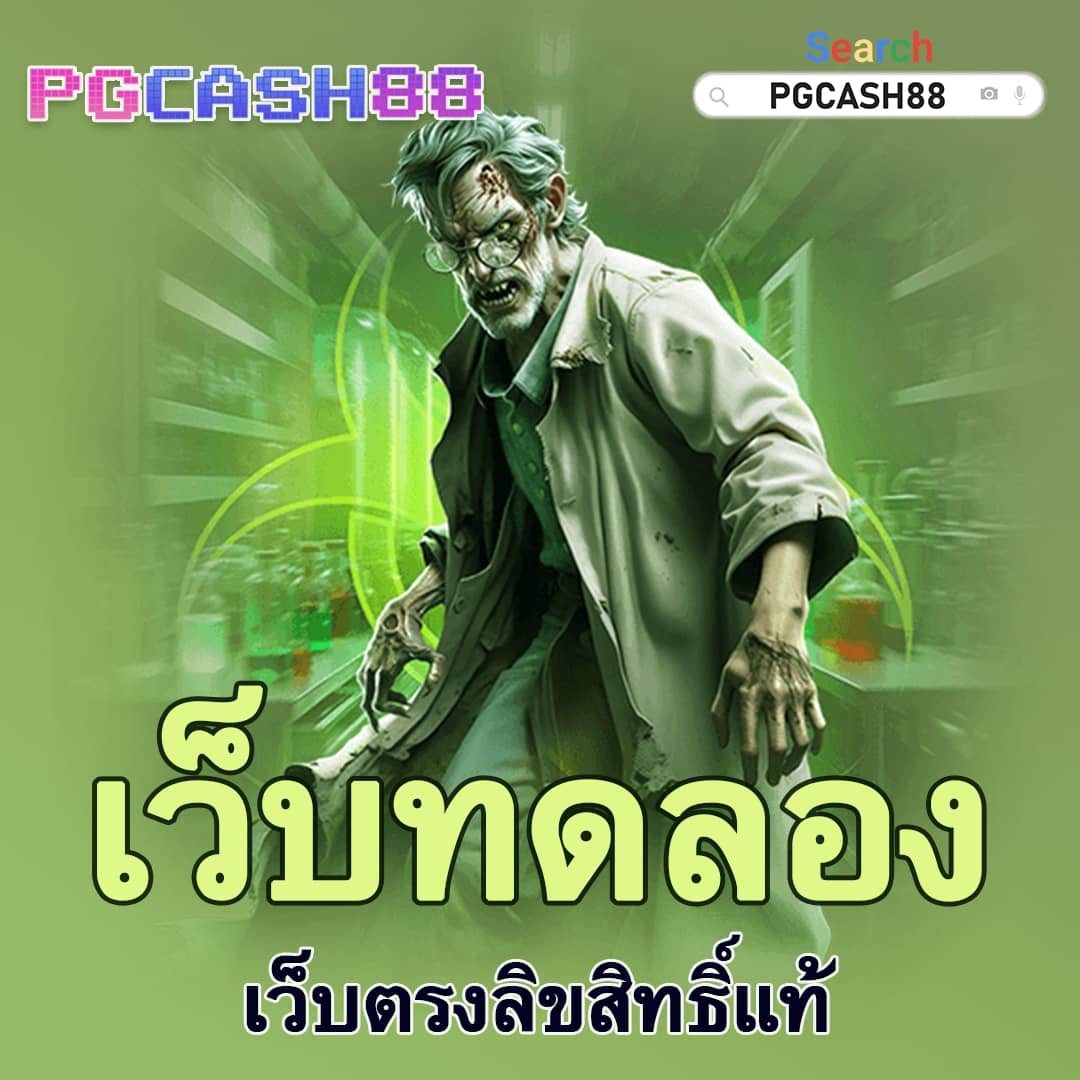 pgsl99