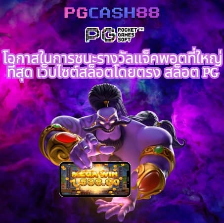 pgsl99